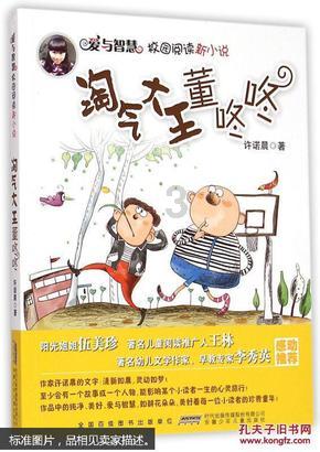 超奥特曼之战2