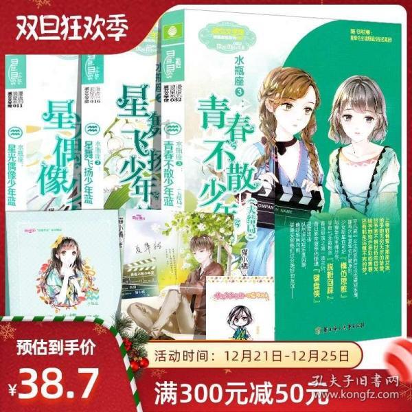 战神白起最后到底是怎么死的？