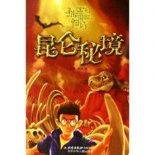 无主之地传说