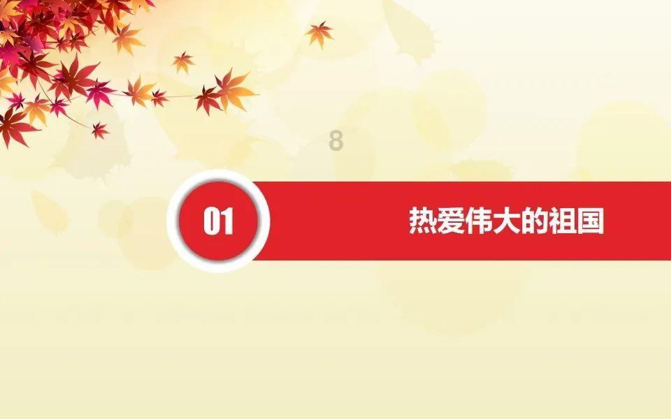一瓶2升的饮料开盖之后能放多久？游戏画面
